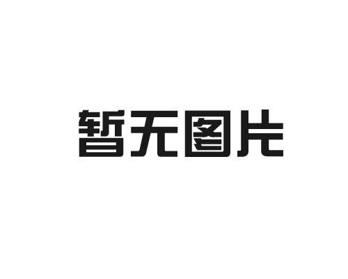 YDP-346潤(rùn)濕劑